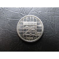 Нидерланды.25 центов, 1993. С 20 копеек. Распродажа коллекции. Смотрите другие лоты.