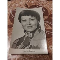 Артисты Лужина