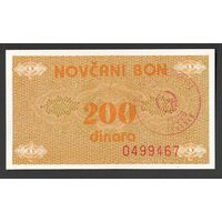 Босния и Герцеговина 200 динар 1992 года. Надпечатка TRAVNIK. Тип Р-48a. Состояние UNC!