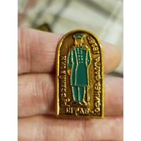 Русская армия штаб офицер флота 1826