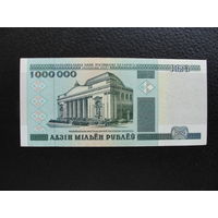 Продажа коллекции с 1 рубля! Банкноты РБ 1999г.