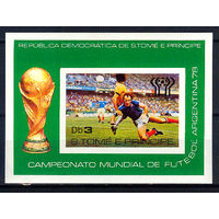 1978 Сан Томе и Принсипе. ЧМ по футболу в Аргентине