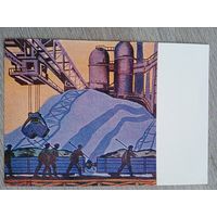 1959. соцреализм. Нодия. Рустави. День начался