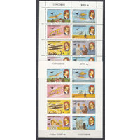 История авиации. Экваториальная Гвинея. 1979. 2 малых листа (с/з и б/з). Michel N 1598 М - 1600 (9,0 е).