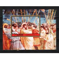 Аджман 1972, Жизнь Христа, фрески Джотто, Mi 0,77, А100