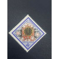 СССР 1974 г. С Новым годом.