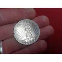 С рубля без мц. 1 рубль СССР "60 лет союз советских соц. республик". коробочка 60 копеек