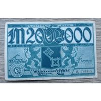 Werty71 Германия 2000000 марок 1923 банкнота Бремен 2 миллиона