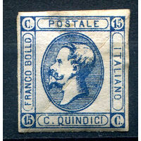 Италия (Королевство) - 1863г. - король Виктор Эммануил II, 15 с - 1 марка - MH с неполным сгибом по диагонали [Mi 15 II]. #1-It-1-B-1