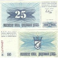 Босния и Герцеговина 25 динаров образца 1992 года UNC p11