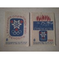 Спичечные этикетки ф.Борисов. Х-ая зимняя олимпиада. Гренобль. 1968 год