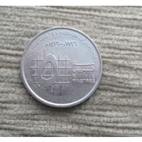 Werty71 ИОРДАНИЯ 5 ПИАСТРОВ 1996