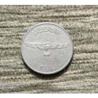 Werty71 Афганистан 2 афгани 1961 Орёл