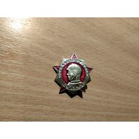 Советскому воину Слава