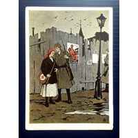 СССР 1962 Открытка Серия "Песни гражданской войны"(2)