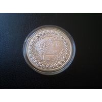 Беларусь 2009 г.Номинал - 1 руб. Знаки зодиака,Овен.