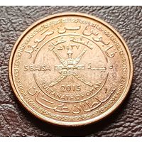 Оман 5 байз, 2015   ( 1-2-6 )
