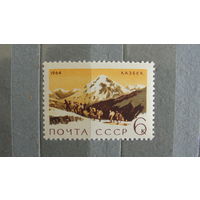 Продажа коллекции! Чистые почтовые марки СССР.