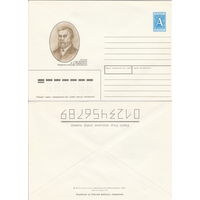 Беларусь 1995 150 гадоў з дня нараджэння М.Я. Нiкiфароўскага 150 лет со дня рождения Н.Я. Никифоровского (к4)