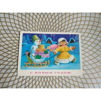 Открытка СССР 1981 год. Подписана . Ф.Марков. Состояние на скане.Тираж  млн.