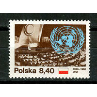 Польша - 1980 - 35-летие Организации Объединенных Наций - [Mi. 2713] - полная серия - 1 марка. MNH.  (Лот 49JM)-TG2P12