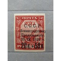 Продажа коллекции с 1 рубля! Почтовые марки СССР