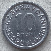 Азербайджан 10 гяпиков 1992 г.