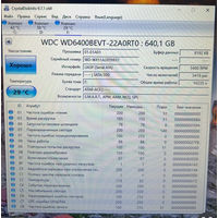 HDD 640GB WD Scorpio blue 2,5