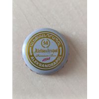 Крышки - пробки ( Армения )