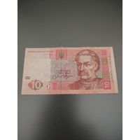 Купюра дзесяць гривень красный портрет