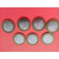 10 рублей 2002 министерство (набор)