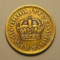 Югославия, 1 Динар 1938