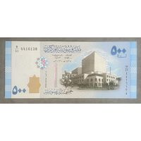 Банкнота. Сирия. 500 фунтов 2013 год. НЕ БЫЛА В ОБОРОТЕ