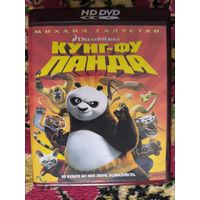 Кунг-фу панда