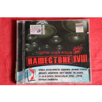 Сборник - Нашествие XVIII (2005, CD)