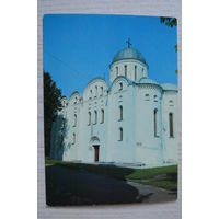 Чернигов. Борисоглебский собор; 1989, 1990, чистая, ДМПК.