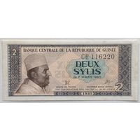 Гвинея 2 сили 1981 г.