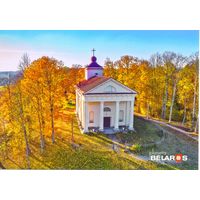 Планета Беларусь, Костёл Святого Тадеуша, Вишнево, 2019, тираж 1000 экз.