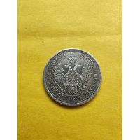 25 копеек 1853 года СПБ-HI, Узкая корона. Серебро. Гурт пунктир. Отличная монетка. СМОТРИТЕ ДР. МОИ ЛОТЫ. Большая распродажа!