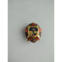 ЗНАК ВС РБ