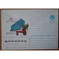 СССР 1991 конверт Харьков завод тракторных самоходных шасси