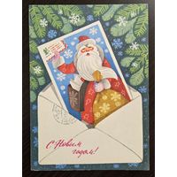 Ренков Мурахин С Новым годом 1977 подписанная открытка СССР