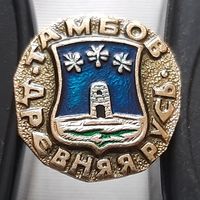 Тамбов. Ащ-98