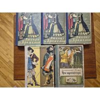 Виконт де Бражелон. Александр Дюма. Перевод с французского И.Д. Гликмана. Художник Г. Кликушин