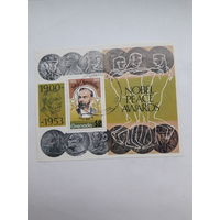 Марки Гренада А Нобель