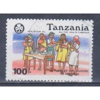 [1114] Танзания 1990. Дети.Получение  помощи. Концовка серии.Гашеная марка.