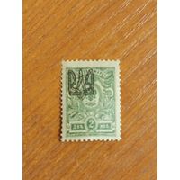 1918 Гражданская война Украина Одесса тип 1 чистая клей лёгкая наклейка  герб (2-11)