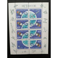 Польша 1977 Малый лист с 6 марками и 2 купонами "20 лет международного завоевания космоса" (гашение с клеем) Mi.2539 каталог 4.00 евро