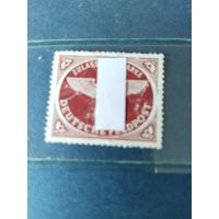 Германия  1942  Фельдегерская почта