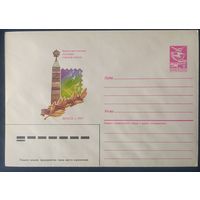 СССР 1986 ХМ конверт Минск, филателистическая выставка .